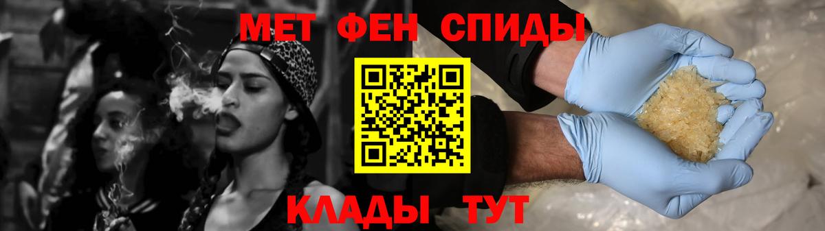 Amphetamine Розовый Когалым