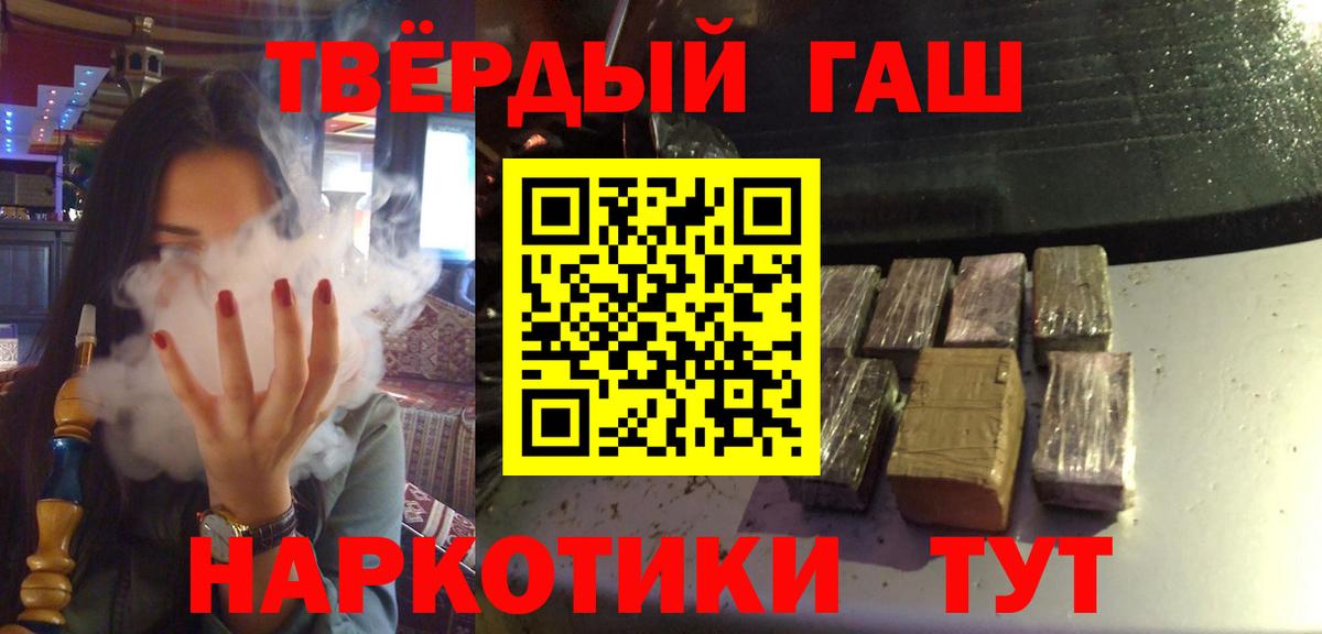 наркошоп  Вход с VPN  ГАШИШ Premium  Когалым  ГАШ индика сатива  ГАШ 