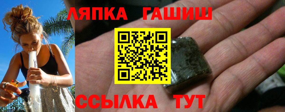 LSD-25 Когалым