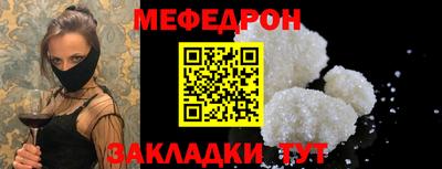 мдма Беслан