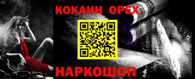 марки nbome Берёзовский