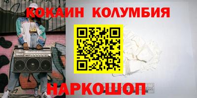 марки nbome Берёзовский