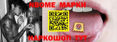 мдма Беслан
