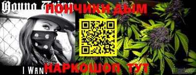 мдма Беслан