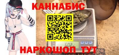 марки nbome Берёзовский