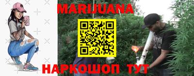 марки nbome Берёзовский