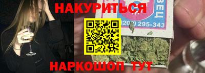 марки nbome Берёзовский