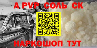 метадон Бийск