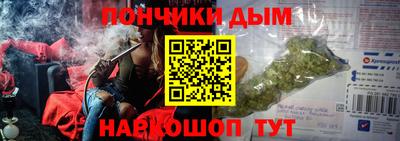 метадон Бийск
