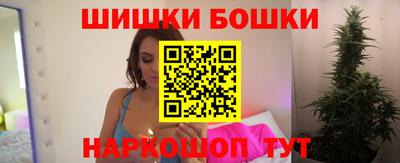марки nbome Берёзовский