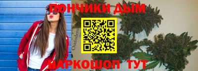 метадон Бийск