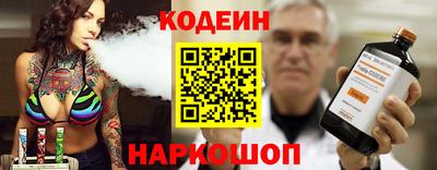 метадон Бийск