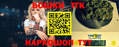 марки nbome Берёзовский
