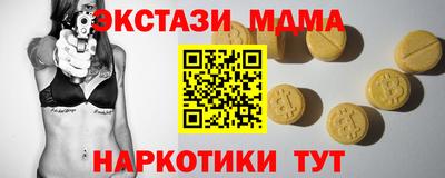 метадон Бийск
