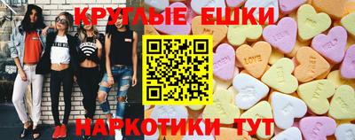 мдма Беслан