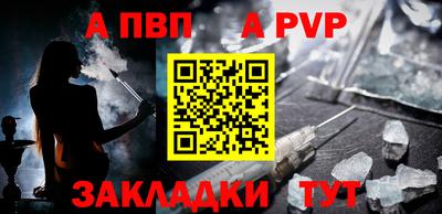 марки nbome Берёзовский