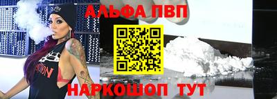 мдма Беслан