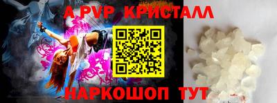 марки nbome Берёзовский