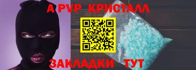 метадон Бийск