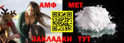 метадон Бийск