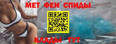 метадон Бийск