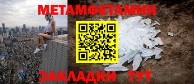 марки nbome Берёзовский