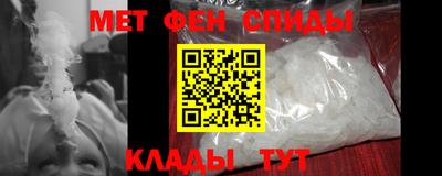 метадон Бийск