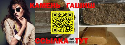 метадон Бийск