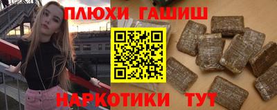 метадон Бийск