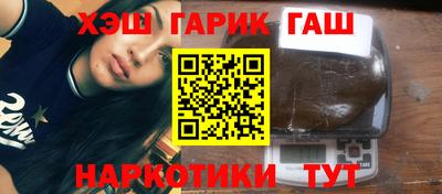 метадон Бийск