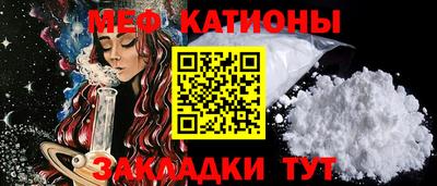 метадон Бийск