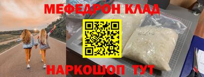мдма Беслан