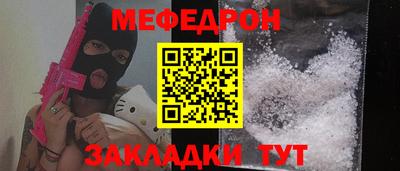 мдма Беслан