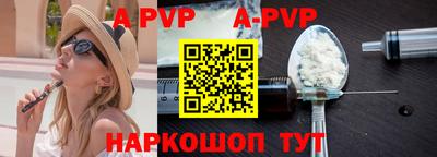 марки nbome Берёзовский