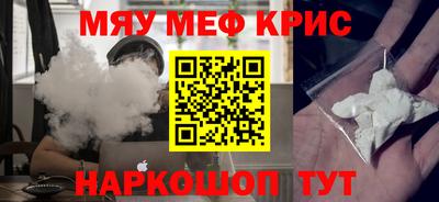 мдма Беслан