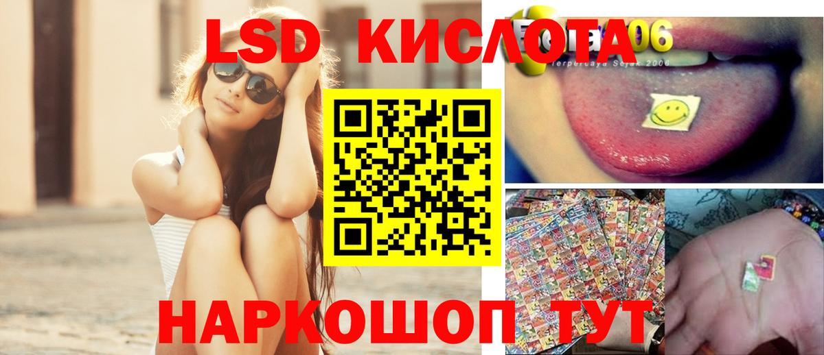 Лсд 25 экстази  Лсд 25 экстази ecstasy  Когалым  Вход с VPN  Лсд 25 экстази ecstasy 