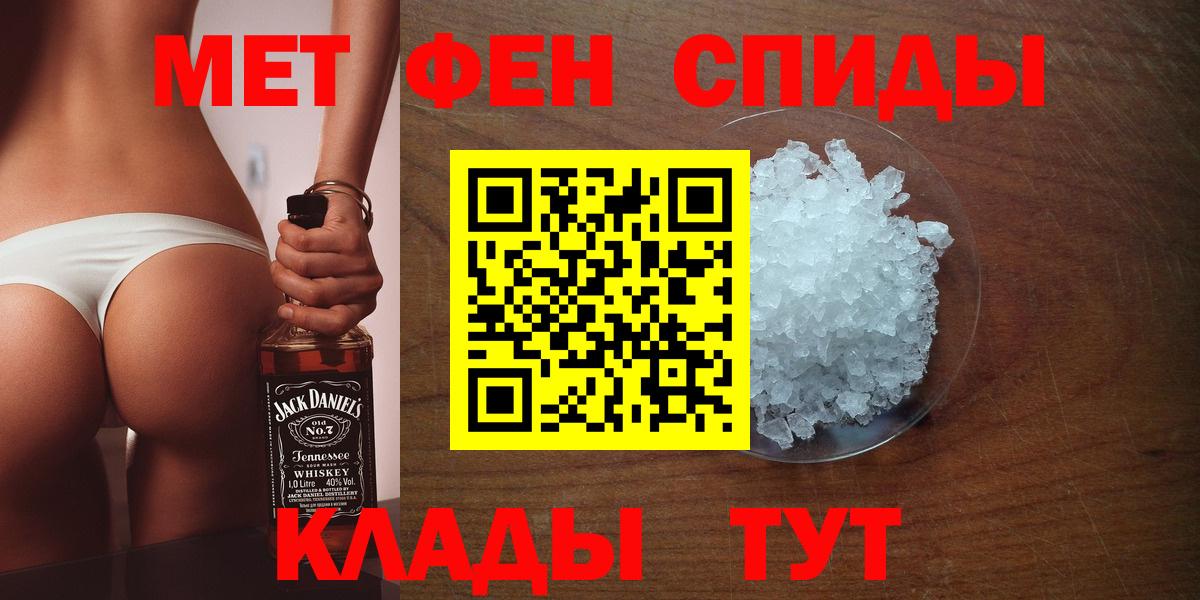 МЕТАМФЕТАМИН витя Когалым